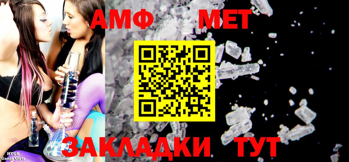 АМФ 98% Сатка
