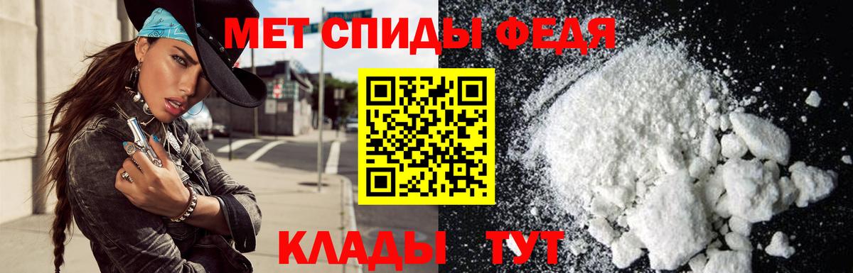 Amphetamine 97%  Вход с VPN  Амфетамин  Амфетамин  Сатка 