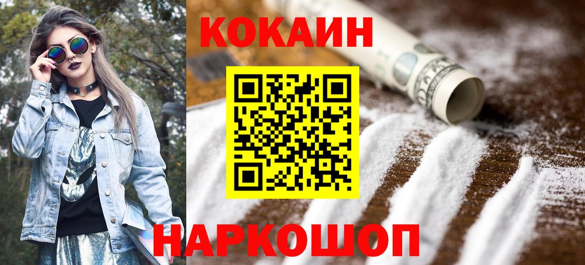 Сатка  наркота  Cocaine 99%  Вход с VPN  COCAIN 97% 