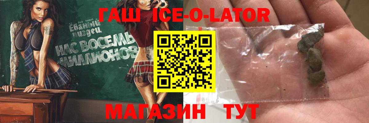 Сатка  Гашиш убойный  ГАШИШ  Вход с VPN 