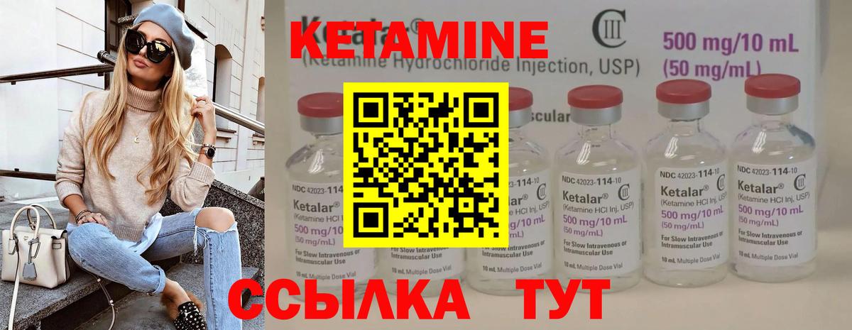 Сатка  Кетамин VHQ  Вход с VPN  КЕТАМИН ketamine 