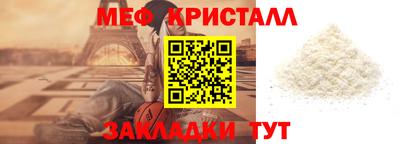 мет Среднеуральск