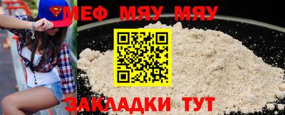 мет Среднеуральск