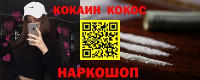 марки lsd Ставрополь