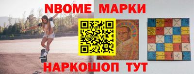 марки lsd Ставрополь