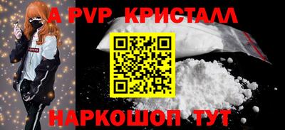 PSILOCYBIN Старая Купавна
