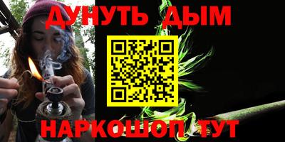 марки lsd Ставрополь