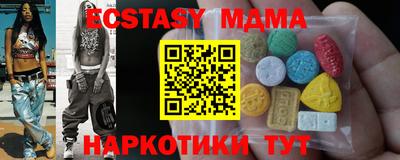 марки lsd Ставрополь