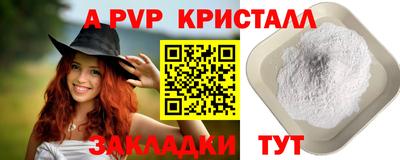 PSILOCYBIN Старая Купавна