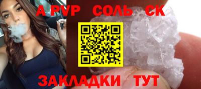марки lsd Ставрополь