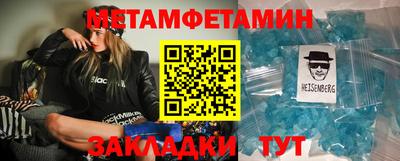 мет Среднеуральск