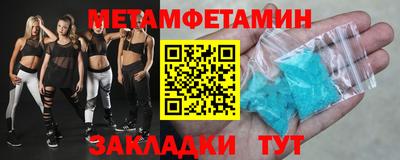 мет Среднеуральск