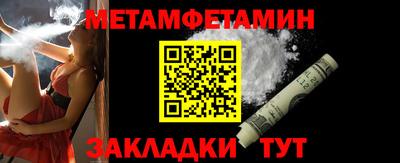 мет Среднеуральск