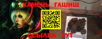 марки lsd Ставрополь