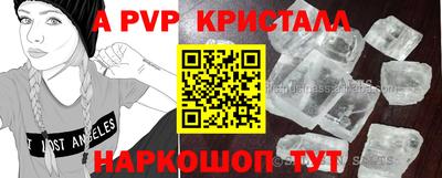 PSILOCYBIN Старая Купавна