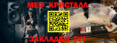 мет Среднеуральск