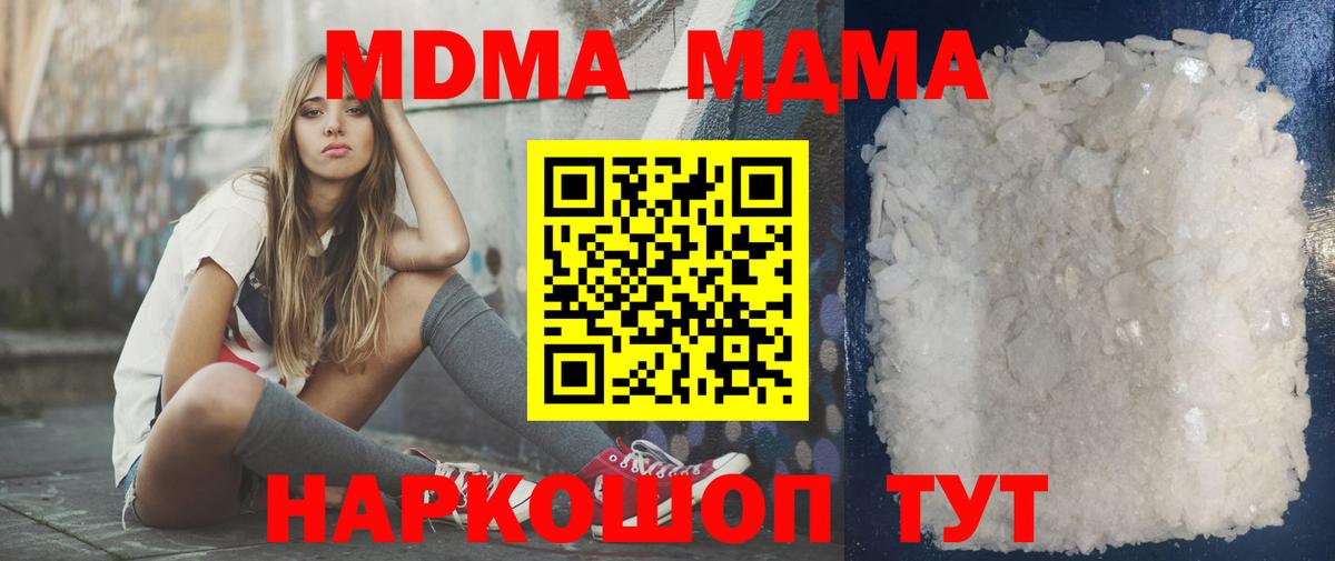MDMA VHQ Сатка