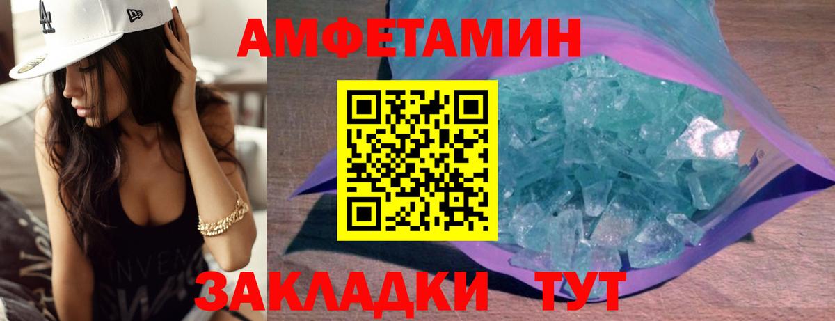 МЕТАМФЕТАМИН мет  Вход с VPN  Сатка  МЕТАМФЕТАМИН мет 