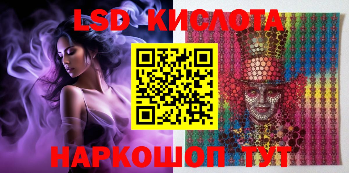 Марки NBOMe 1500мкг Сатка