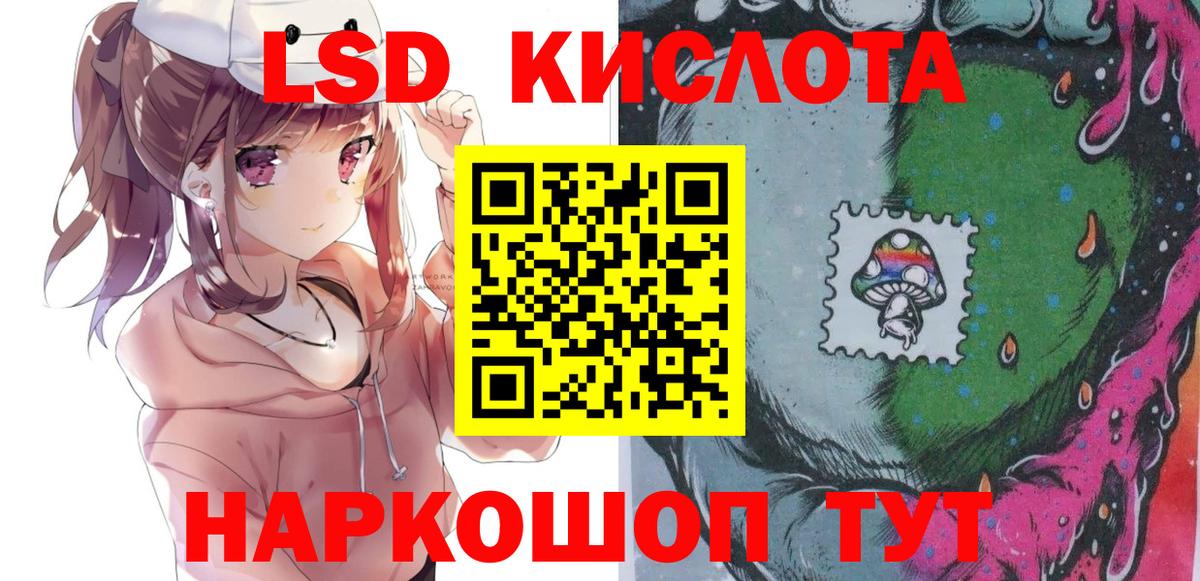 Марки 25I-NBOMe 1,5мг  Марки NBOMe  Сатка  Вход с VPN 