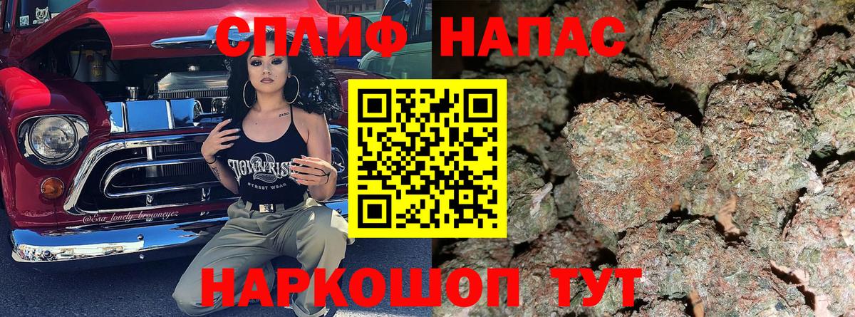 МАРИХУАНА ГИДРОПОН  Вход с VPN  Шишки марихуана SATIVA & INDICA  Сатка  Бошки Шишки план 