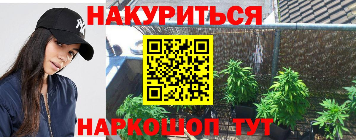 Марихуана LSD WEED Сатка